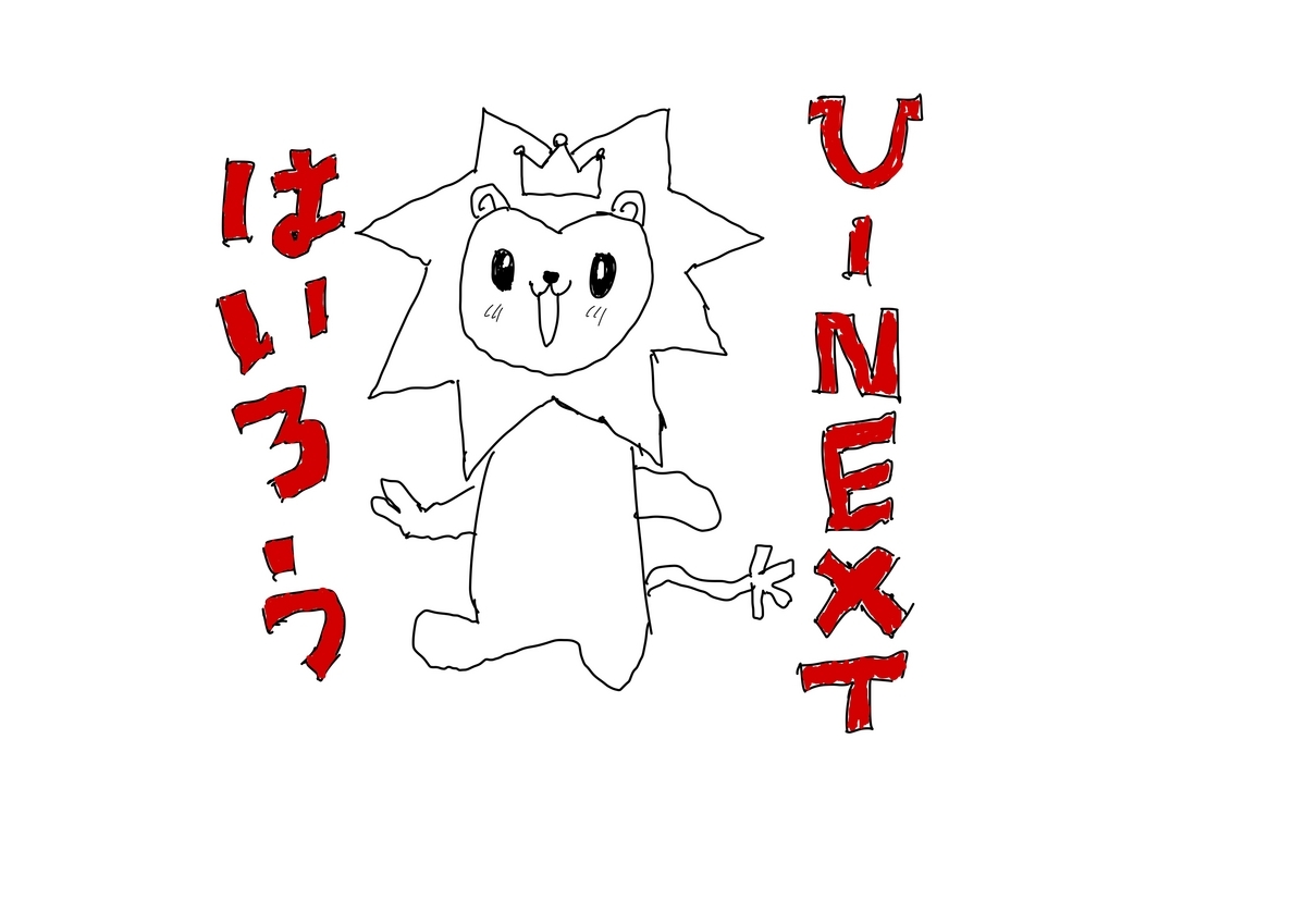 名誉棄損とかで怒られたらどうしよう。ちなみにき〇くりんもワンマンに出演しています。